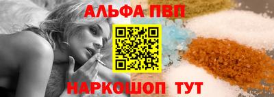 прущие грибы Янаул