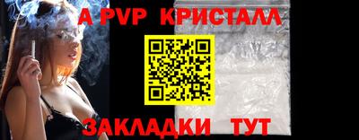 прущие грибы Янаул