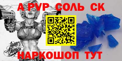 прущие грибы Янаул