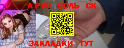 каннабис Ярославль