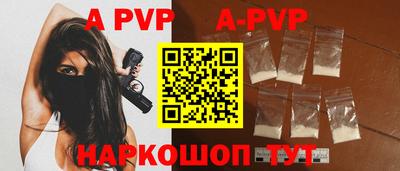 прущие грибы Янаул