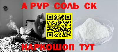 прущие грибы Янаул