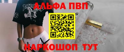 каннабис Ярославль