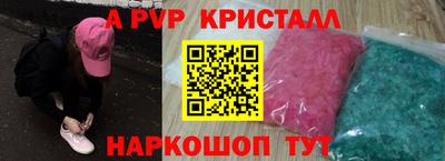 прущие грибы Янаул