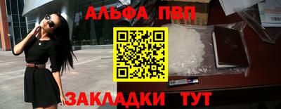 прущие грибы Янаул