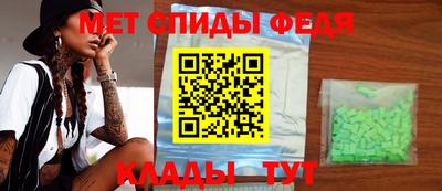 прущие грибы Янаул