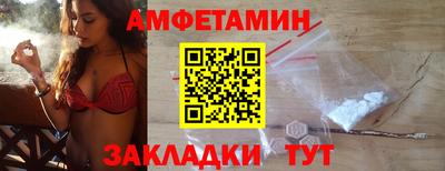 прущие грибы Янаул