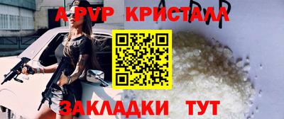 каннабис Ярославль