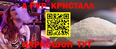 каннабис Ярославль