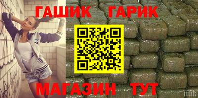 прущие грибы Янаул