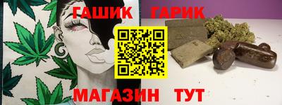 гашишное масло Ярцево