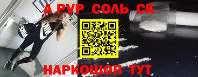 каннабис Ярославль