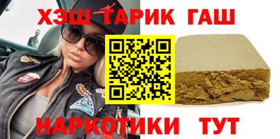 гашишное масло Ярцево