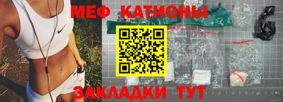 прущие грибы Янаул