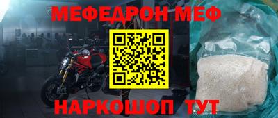 гашишное масло Ярцево