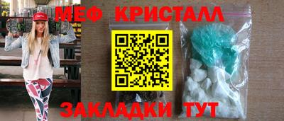 каннабис Ярославль