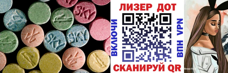 купить  цена  Стерлитамак  ЛСД экстази кислота 