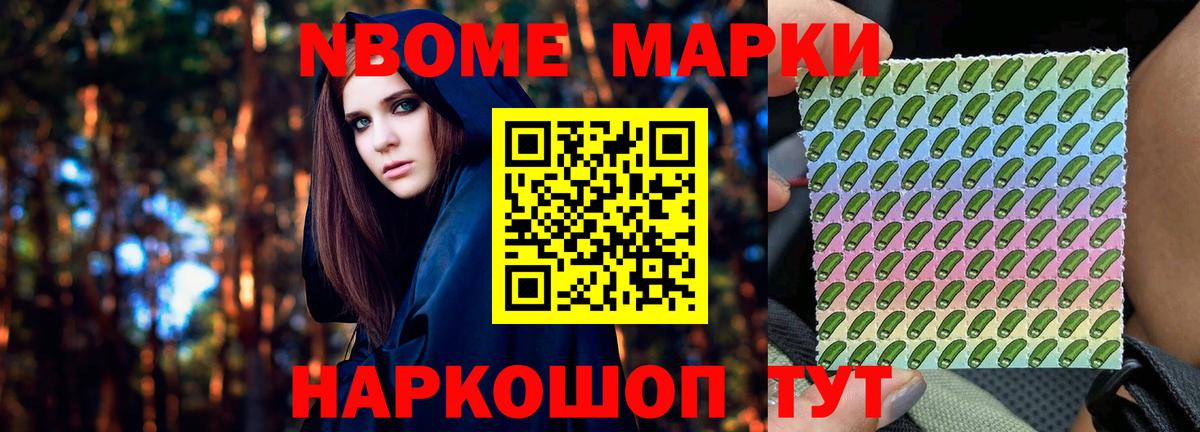 Стерлитамак  ЛСД экстази ecstasy  Лсд 25 экстази кислота  Вход с VPN 