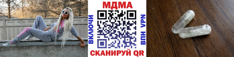 сколько стоит  Стерлитамак  MDMA VHQ 
