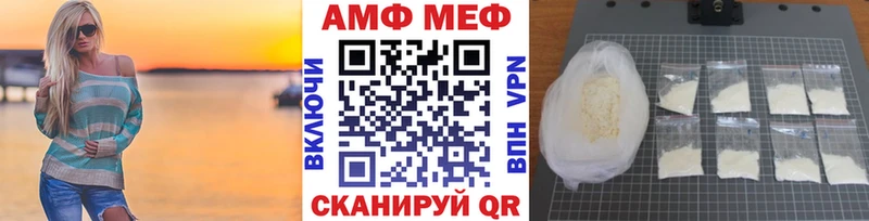 купить наркотики сайты Стерлитамак Метамфетамин винт