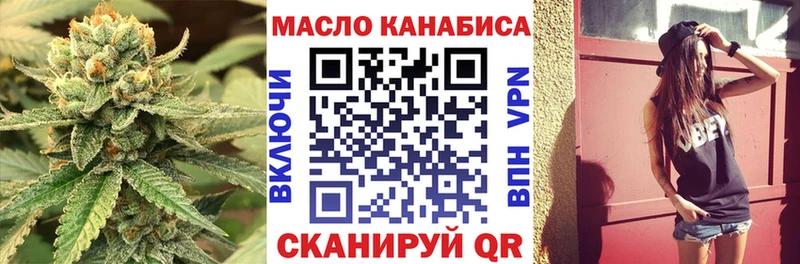 МЕГА ССЫЛКА  Стерлитамак  Дистиллят ТГК гашишное масло 