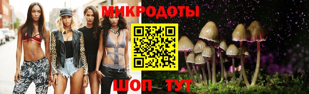 Галлюциногенные грибы Magic Shrooms  Галлюциногенные грибы Cubensis  Вход с VPN  Стерлитамак 
