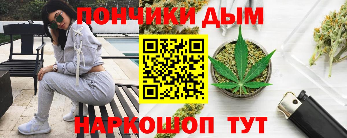 Марихуана сатива  Бошки Шишки Amnesia  Стерлитамак  Вход с VPN 